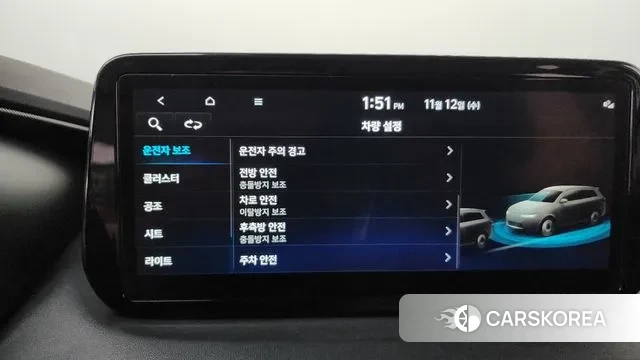 Hyundai The New Santa Fe id 3354934 из Кореи 8