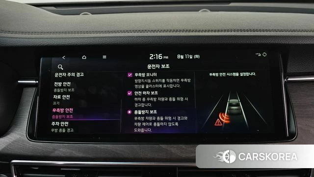 Kia K7 Premier Hybrid id 4688569 из Кореи 8