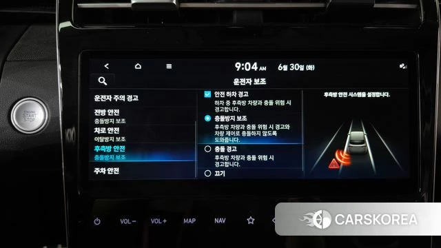 Hyundai Tucson (NX4) id 4518245 из Кореи 8