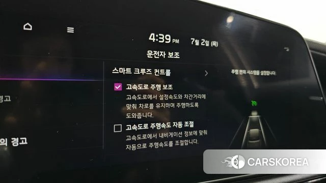 Kia Di Ol Nu Niro id 4534581 из Кореи 8