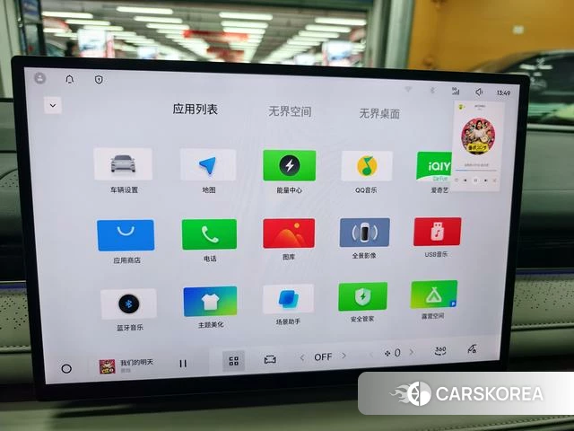 Geely Galaxy Galaxy Sparkle 8 PHEV id 3913712 из Китая 8