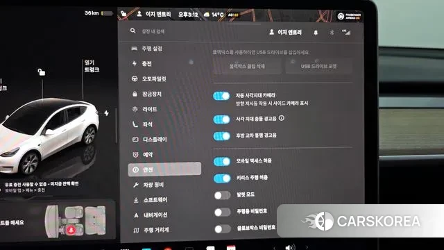 Tesla Model Y id 3629465 из Кореи 8