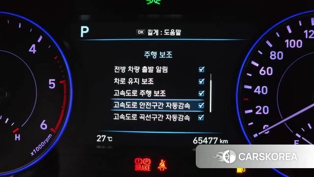 Hyundai Palisade id 4855999 из Кореи 8