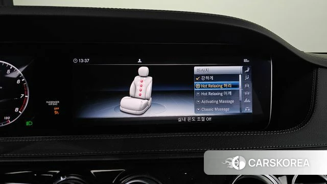 Mercedes-Benz S-Class W222 id 4020125 из Кореи 8