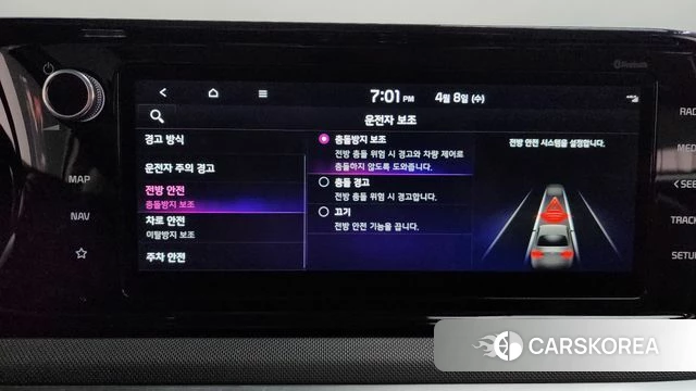 Kia K5 3rd generation id 3903864 из Кореи 8