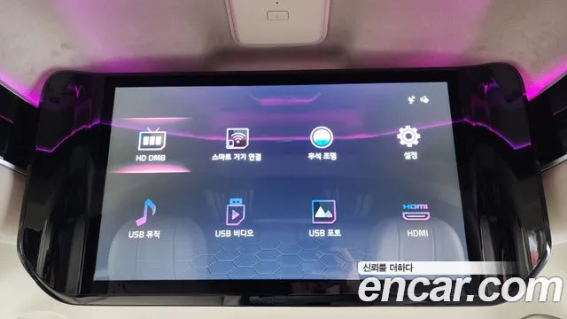 Kia Carnival 4th generation id 2491421 из Кореи 8