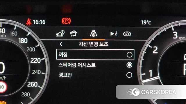 Land Rover Discovery Sports 2nd Generation id 3965835 из Кореи 8