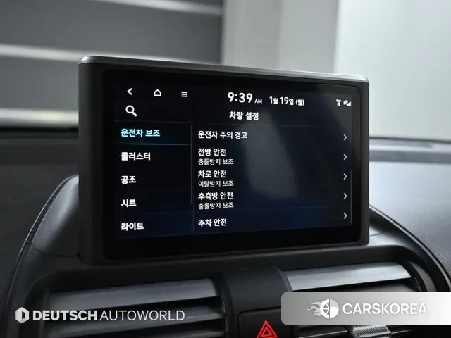 Hyundai Casper id 3597068 из Кореи 8