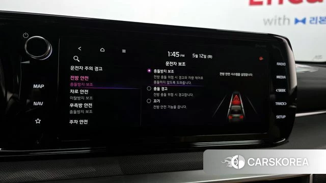 Kia K5 3rd generation id 4310131 из Кореи 8