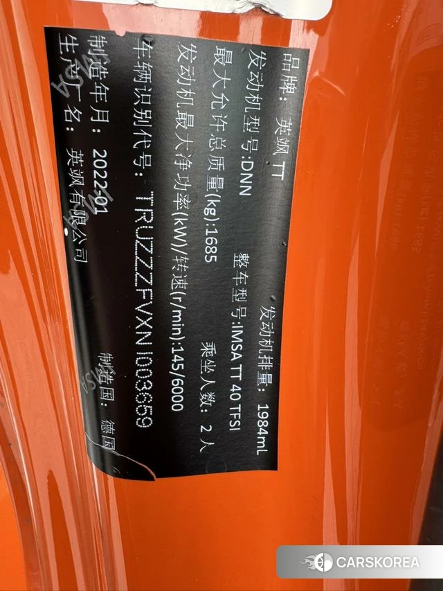 Audi TT id 4274123 из Китая 8
