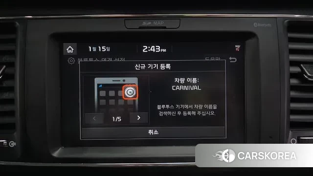 Kia The New Carnival id 3588387 из Кореи 8