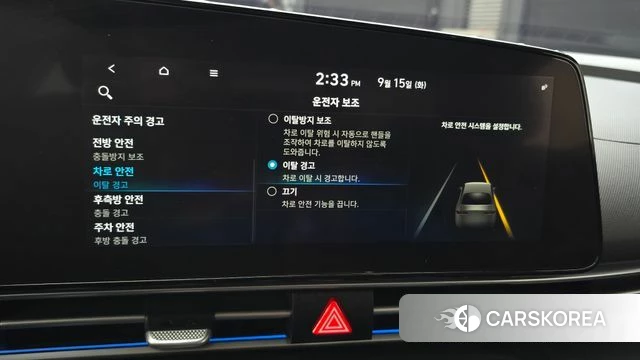 Hyundai Avante (CN7) id 4855542 из Кореи 8