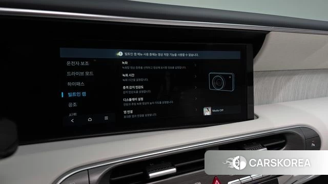 Hyundai Palisade (LX3) id 4862811 из Кореи 8