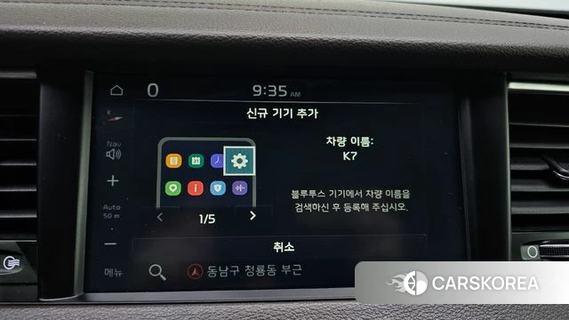Kia Come New K7 id 4684340 из Кореи 8