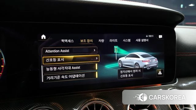 Mercedes-Benz E-Class W213 id 3806090 из Кореи 8