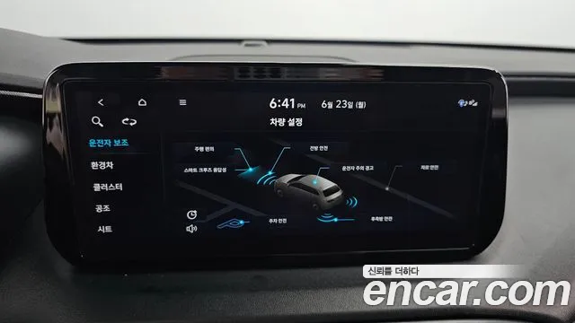 Hyundai The New Santa Fe id 2848871 из Кореи 8