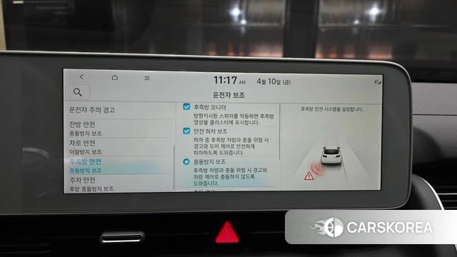 Hyundai Ionic 5 id 3915458 из Кореи 8