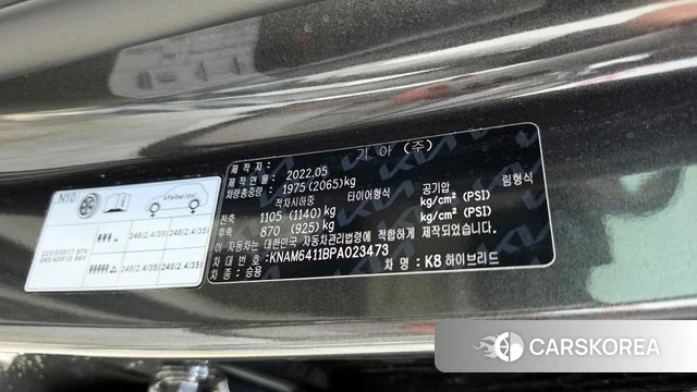 Kia K8 Hybrid id 4409255 из Кореи 8