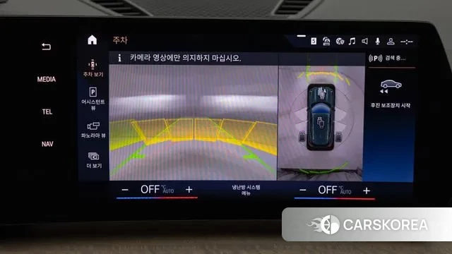 BMW X1 (U11) id 3606116 из Кореи 8