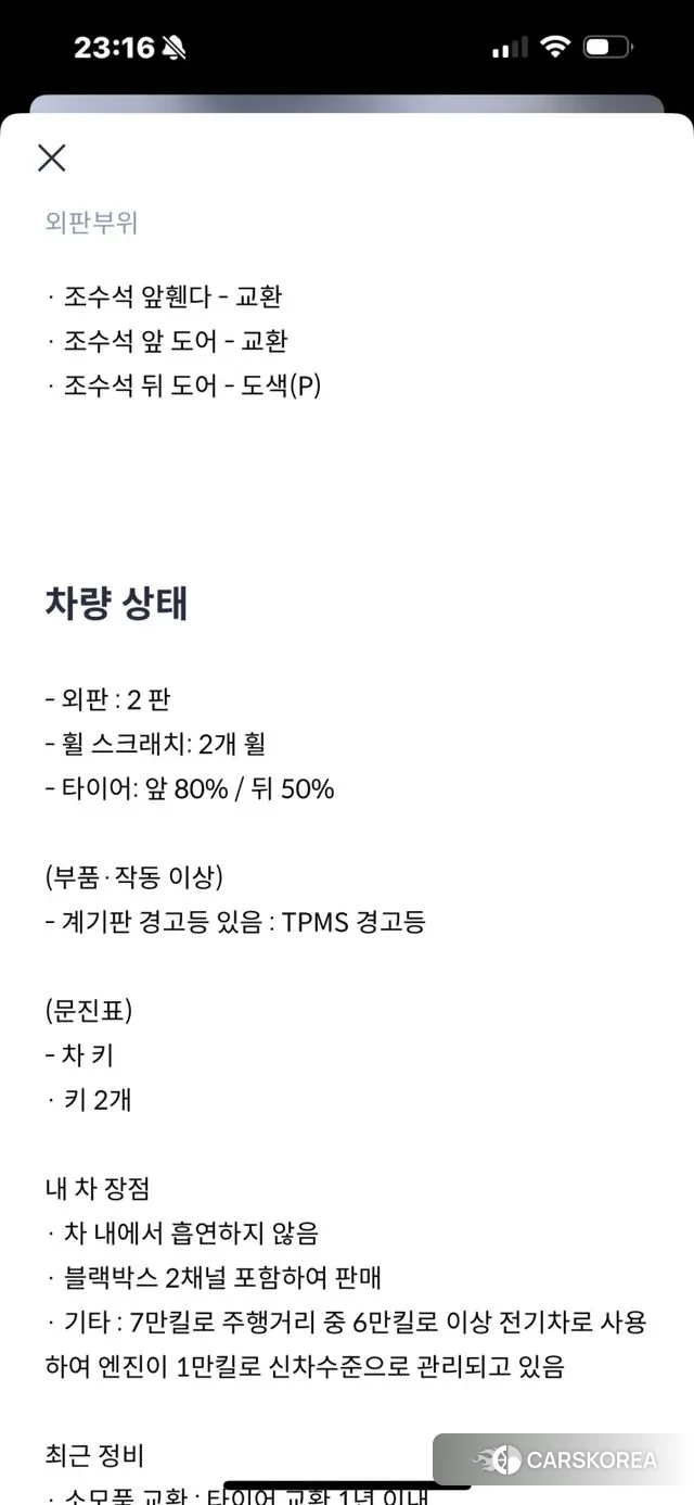 Ford Explorer 6th Generation id 3546644 из Кореи 8