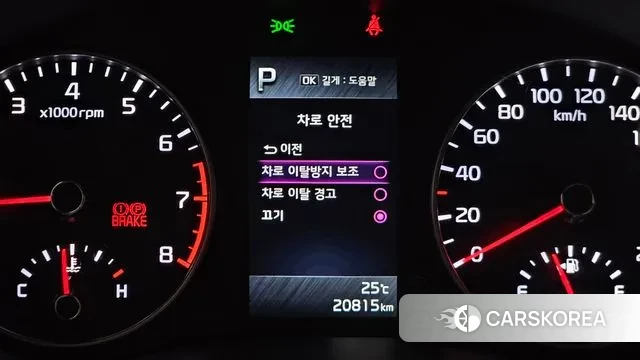 Kia Morning Urban (JA) id 3126589 из Кореи 8