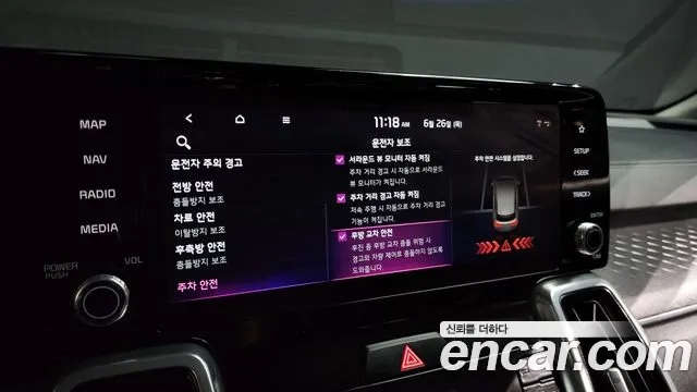 Kia Sorento 4th Generation id 2863092 из Кореи 8