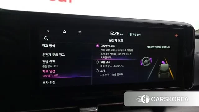 Kia Carnival 4th generation id 3556892 из Кореи 8