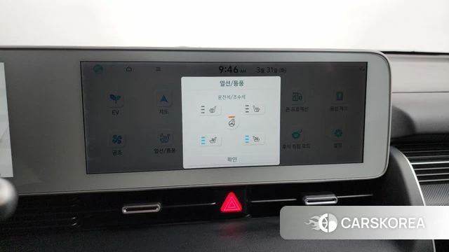 Hyundai Ionic 5 id 3865724 из Кореи 8