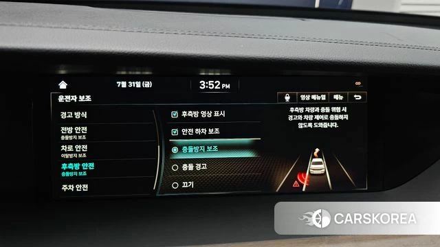 Genesis G90 id 4652070 из Кореи 8