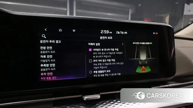 Kia Carnival 4th generation id 3659393 из Кореи 8