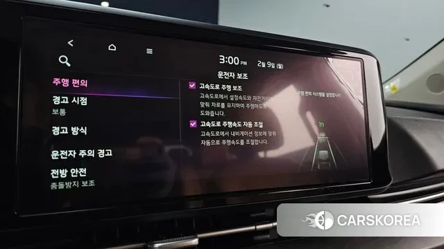 Kia Carnival 4th generation id 3671609 из Кореи 8