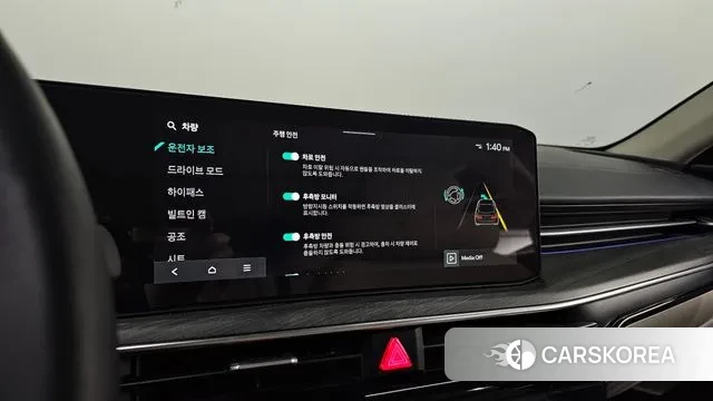 Kia The New K5 3rd generation id 3482399 из Кореи 8