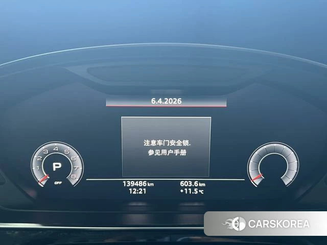 Audi A8 id 4208724 из Китая 8