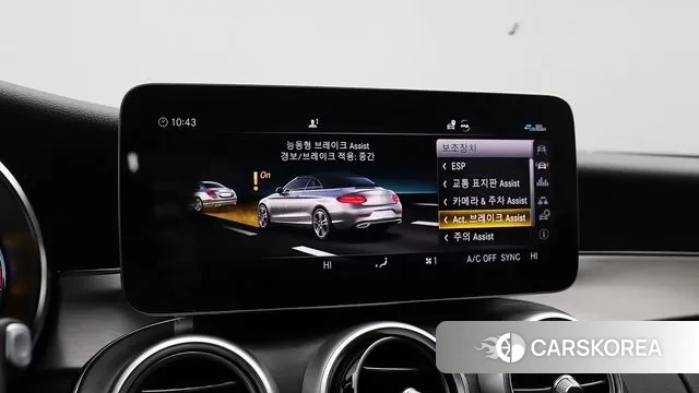 Mercedes-Benz C-Class W205 id 3741655 из Кореи 8