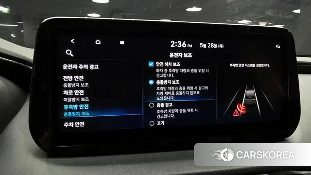 Hyundai The New Santa Fe id 4383151 из Кореи 8