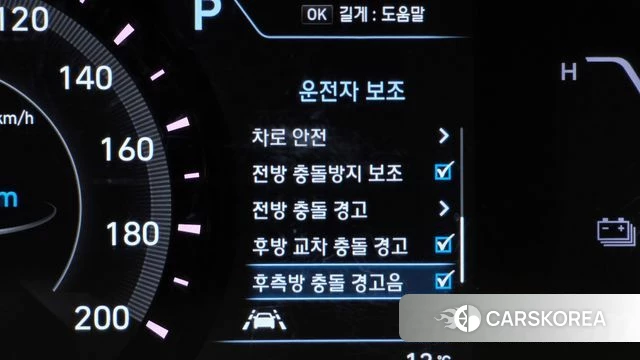 Hyundai Kona Electric id 4187849 из Кореи 8