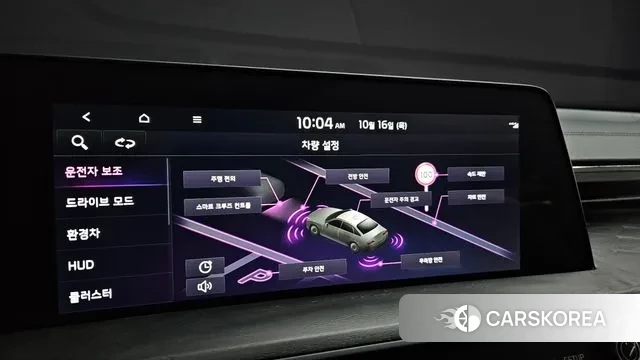 Kia K8 Hybrid id 3252935 из Кореи 8