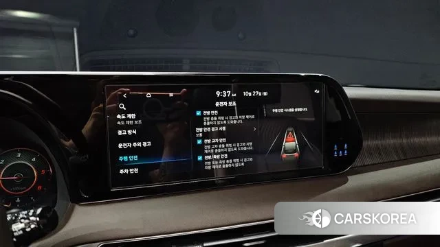 Hyundai The New Palisade id 3289763 из Кореи 8