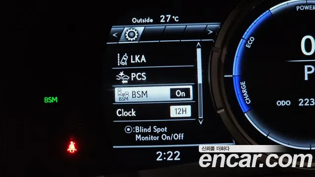 Lexus New GS450h id 2819068 из Кореи 8