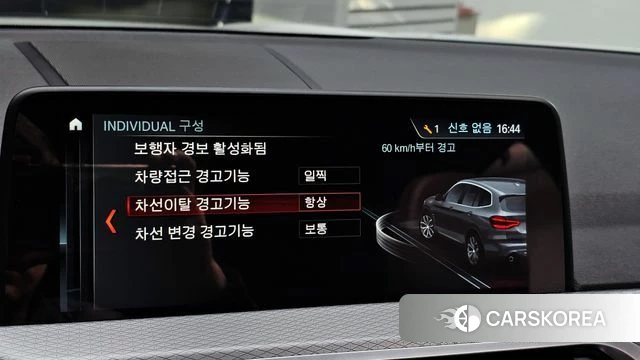 BMW X3 (G01) id 3814420 из Кореи 8