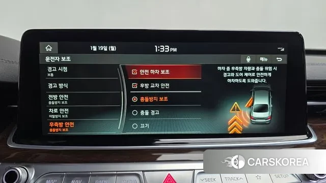 Kia More K9 id 3598511 из Кореи 8