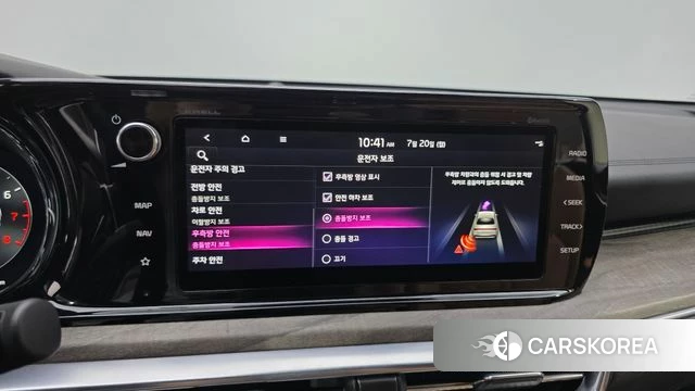 Kia K5 3rd generation id 4604612 из Кореи 8