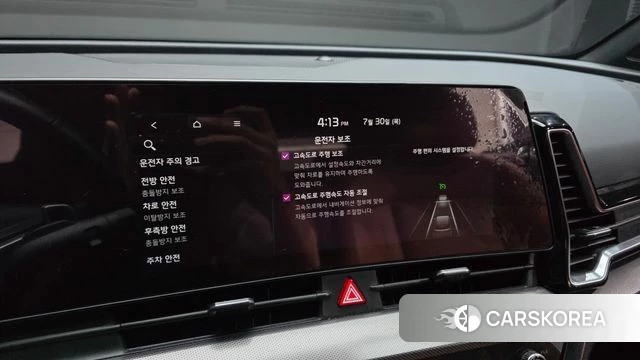 Kia Sportage 5th Generation Hybrid id 4645404 из Кореи 8