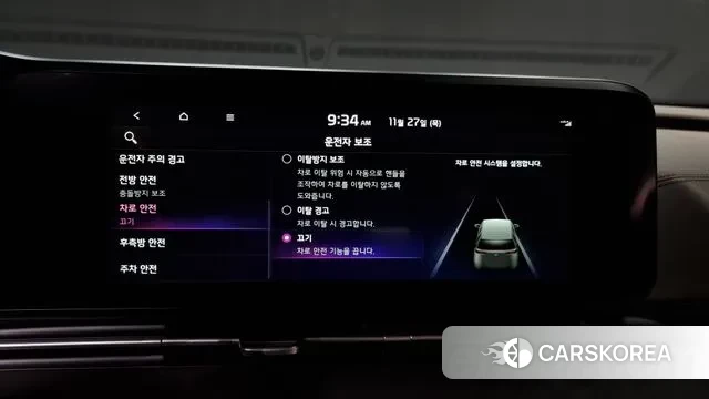 Kia Carnival 4th generation id 3417180 из Кореи 8