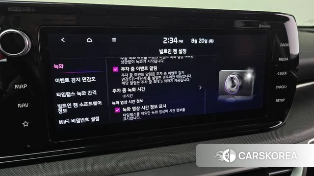 Kia K5 3rd generation id 4716227 из Кореи 8