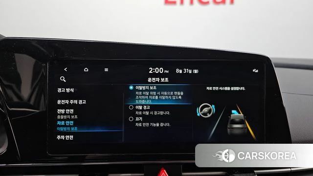 Hyundai Avante (CN7) id 4750103 из Кореи 8