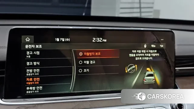 Kia More K9 id 3557974 из Кореи 8