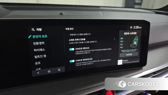 Kia The New Sorento 4th Generation id 3721131 из Кореи 8