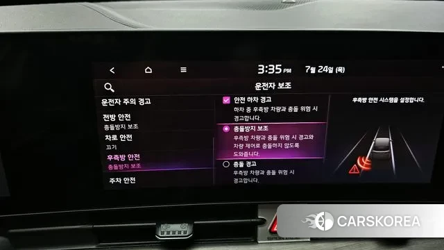 Kia Sportage 5th Generation id 2963704 из Кореи 8