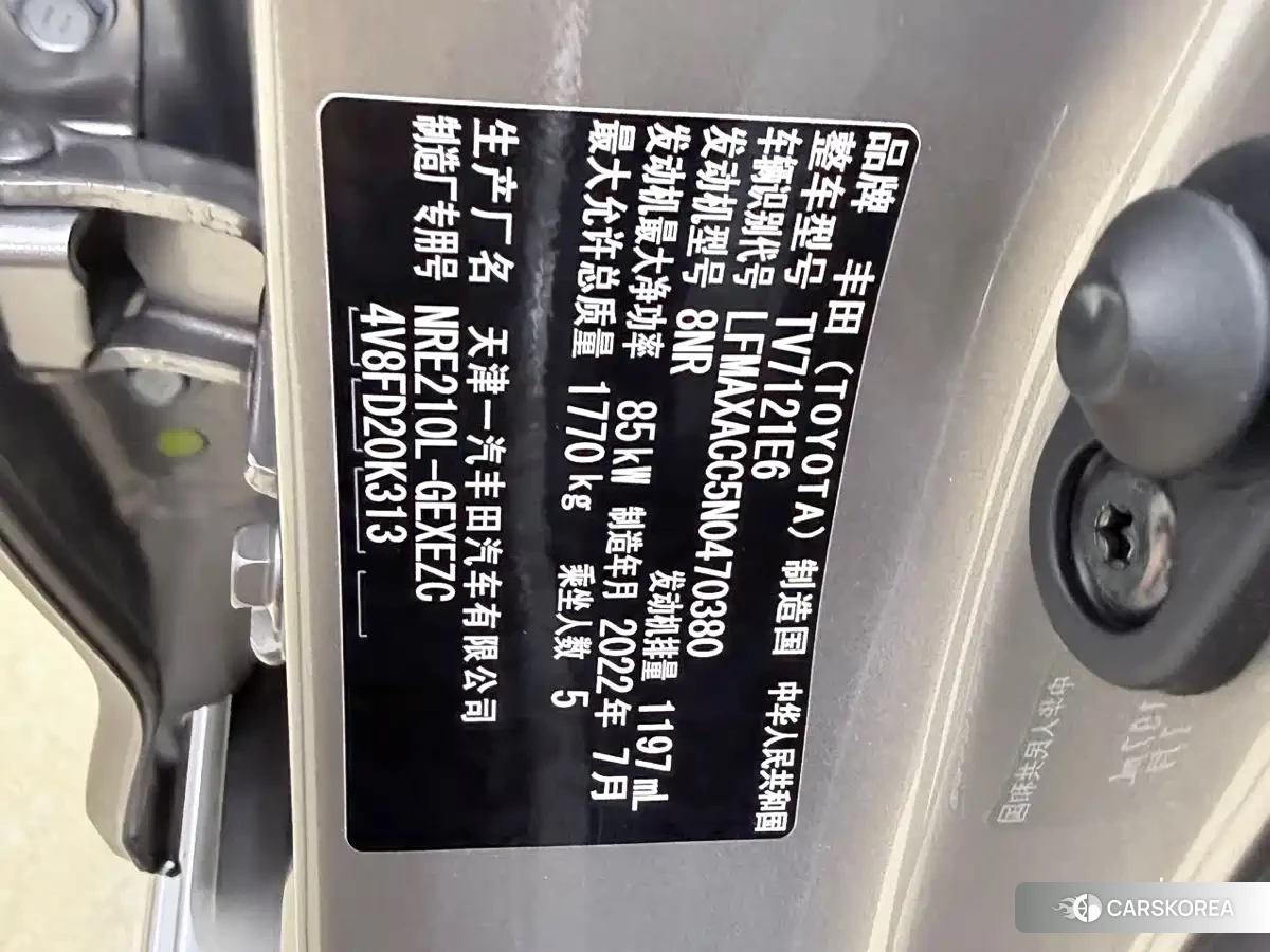Toyota Corolla id 4589493 из Китая 8